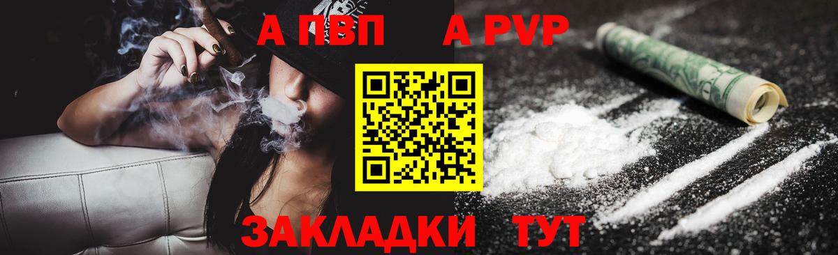 А ПВП крисы CK Карталы