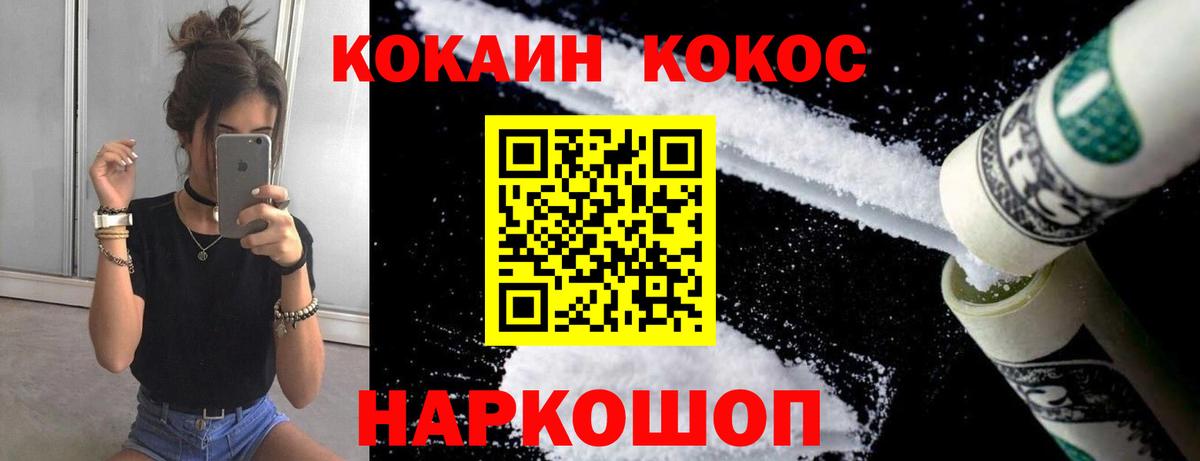 COCAIN 98% Карталы