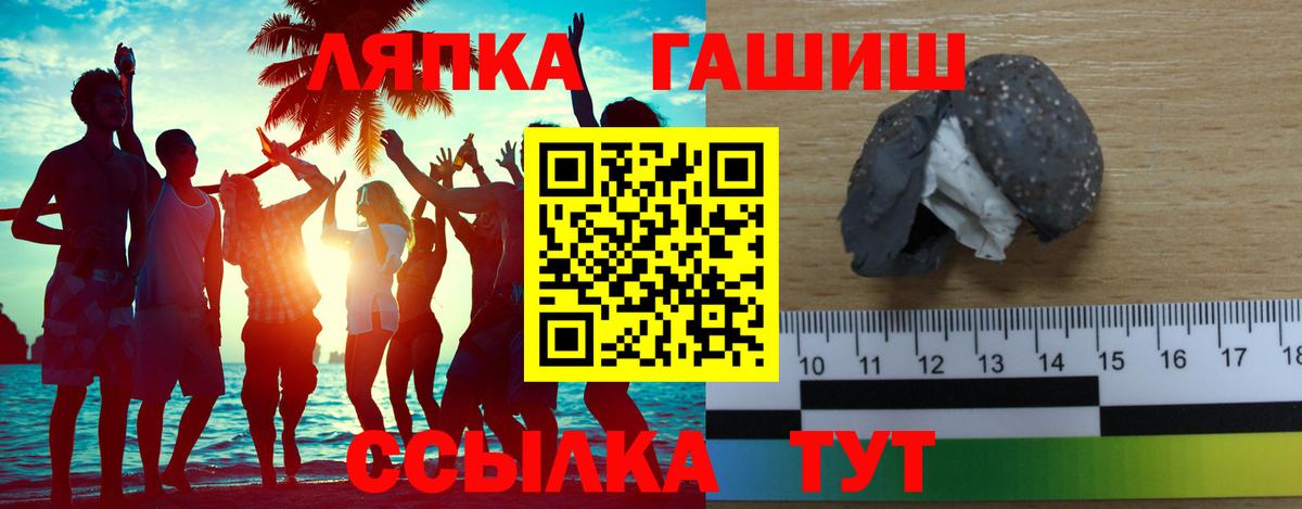 Карталы  ГАШИШ гарик  ГАШИШ Изолятор  Вход с VPN 