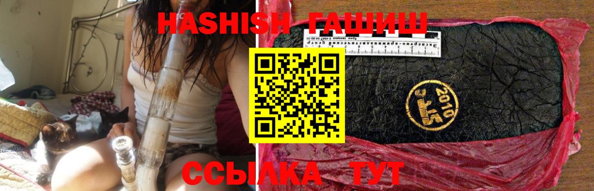 ГАШИШ индика сатива Карталы