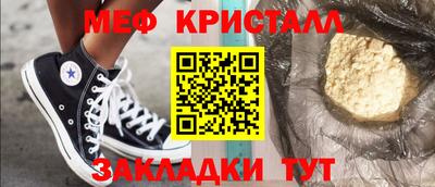 трава Коммунар