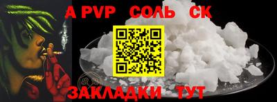 стаф Комсомольск-на-Амуре