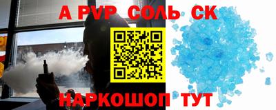 MDMA Конаково