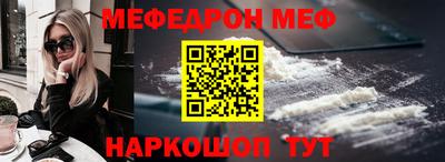 MDMA Конаково