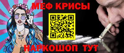 трава Коммунар