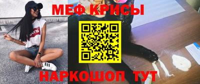 трава Коммунар