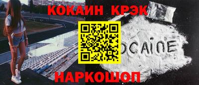 MDMA Конаково