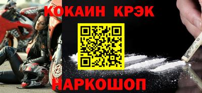 MDMA Конаково