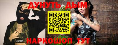 стаф Комсомольск-на-Амуре