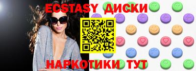 трава Коммунар