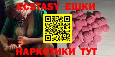 MDMA Конаково