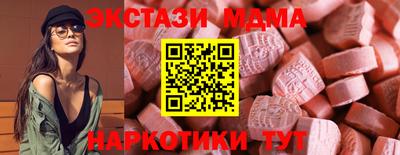 трава Коммунар