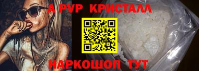 трава Коммунар
