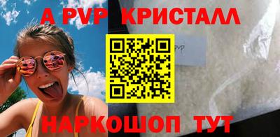 стаф Комсомольск-на-Амуре