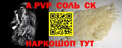 трава Коммунар