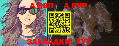 трава Коммунар