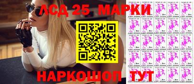 стаф Комсомольск-на-Амуре