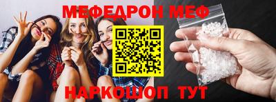 MDMA Конаково