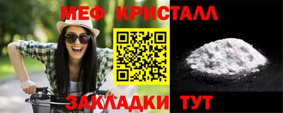 стаф Комсомольск-на-Амуре