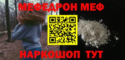 трава Коммунар