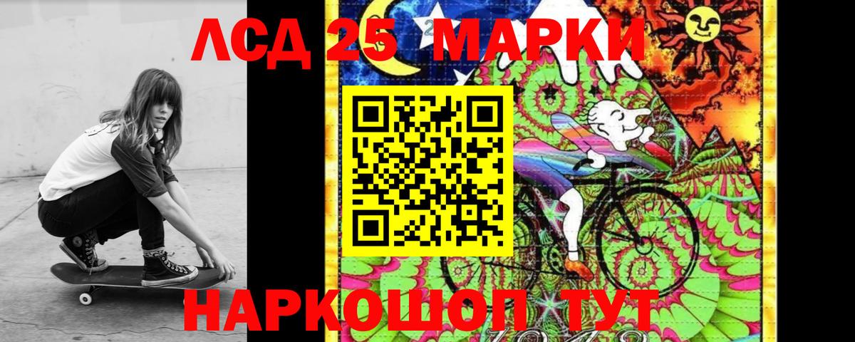 Карталы  ЛСД экстази ecstasy  ЛСД экстази кислота  Вход с VPN 