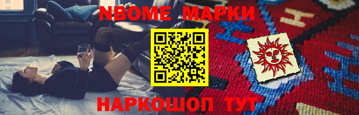 ЛСД экстази кислота Карталы