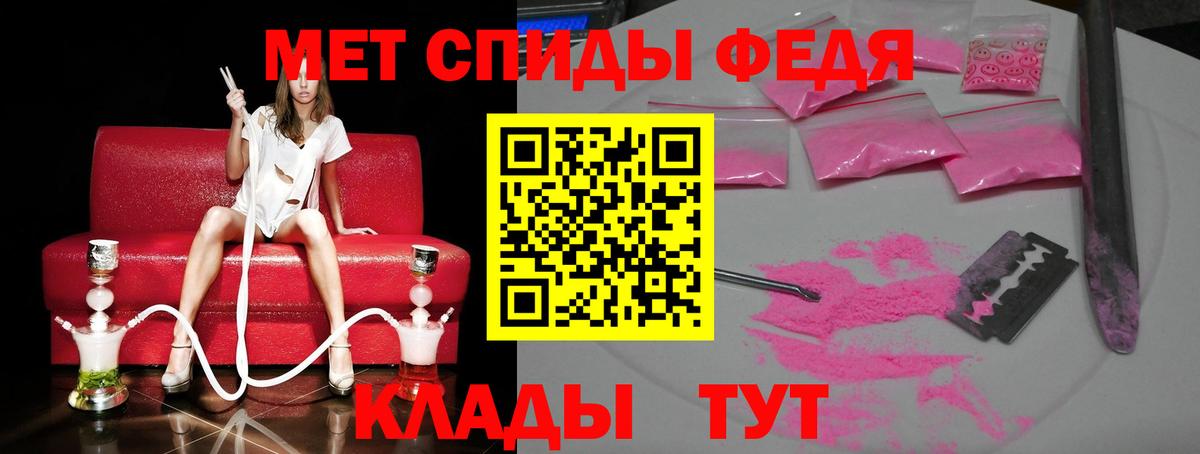 Первитин пудра  Первитин пудра  Вход с VPN  Карталы 