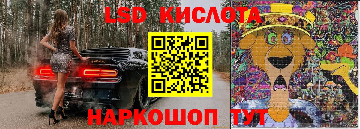 Марки NBOMe 1500мкг Карталы