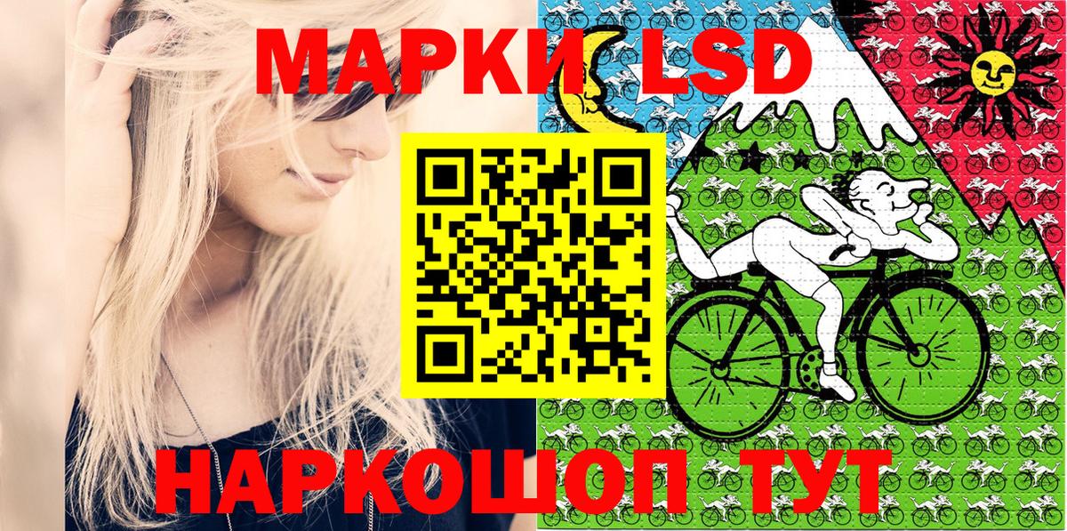 Наркотические марки  Вход с VPN  Карталы  Марки NBOMe 1,5мг 