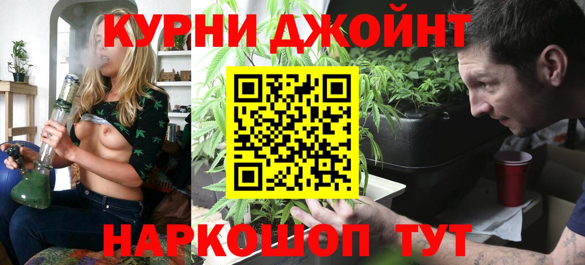 Карталы  МАРИХУАНА Ganja  МАРИХУАНА семена  Вход с VPN  Канабис ГИДРОПОН  Марихуана семена 