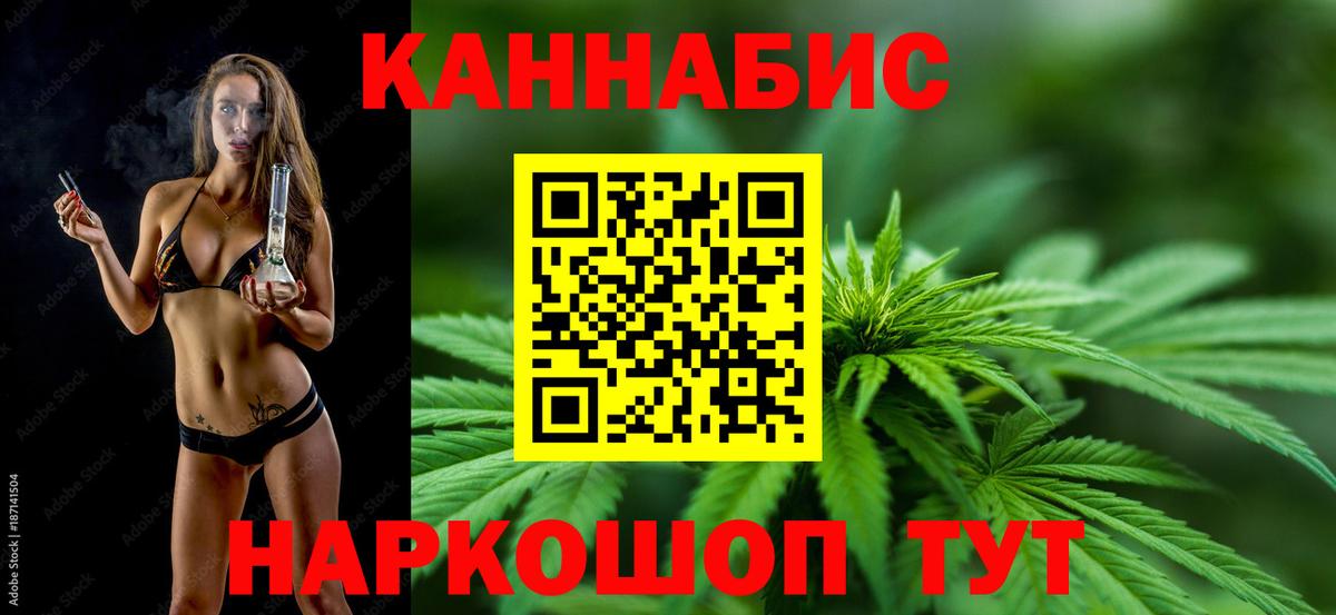 Шишки марихуана планчик Карталы